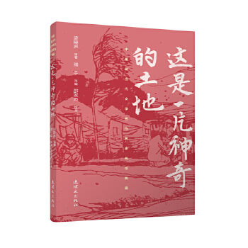  �Ї��F(xi��n)��(d��ng)���ČW(xu��)�����������L���ϵ�� �@��һƬ���������