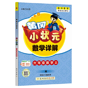 �S��С��Ԫ��(sh��)�W(xu��)Ԕ��