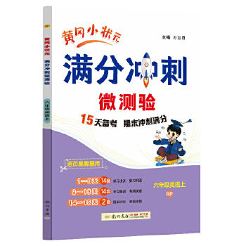 �S��С��Ԫ�M(m��n)�֛_��΢�y(c��)�(y��n)