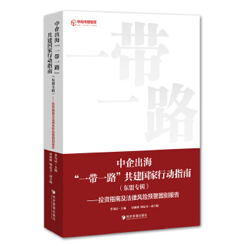  ���������һ��һ·�����������Є�(d��ng)ָ��