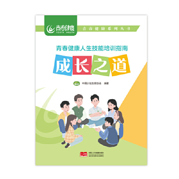  ���L(zh��ng)֮�� �ഺ��������������Ӗ(x��n)ָ�� �ഺ����ϵ�Ѕ���