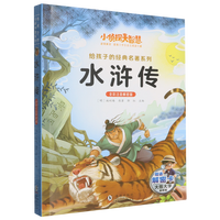  С��̽���ǻ۽o���ӵĽ�(j��ng)������ϵ��ȫ��ע�����ܰ�-ˮ�G�� һ�������꼉С�W���n����x���������o���ӵĽ�(j��ng)����x�Α�ͯԒϵ�Ѕ�