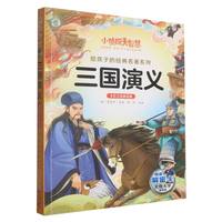  С��̽���ǻ۽o���ӵĽ�(j��ng)������ϵ��ȫ��ע�����ܰ�-�������x һ�������꼉С�W���n����x���������o���ӵĽ�(j��ng)����x�Α�ͯԒϵ��