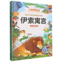  С��̽���ǻ۽o���ӵĽ�(j��ng)������ϵ��ȫ��ע�����ܰ�-����Ԣ�� һ�������꼉С�W���n����x���������o���ӵĽ�(j��ng)����x�Α�ͯԒϵ��