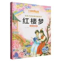  С��̽���ǻ۽o���ӵĽ�(j��ng)������ϵ��ȫ��ע�����ܰ�-�t�ǉ� һ�������꼉С�W���n����x���������o���ӵĽ�(j��ng)����x�Α�ͯԒϵ�Ѕ�