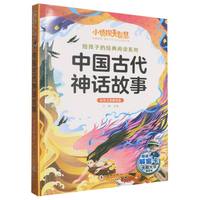  С��̽���ǻ۽o���ӵĽ�(j��ng)����xϵ��ȫ��ע�����ܰ�-�Ї��Ŵ���Ԓ���� һ�������꼉С�W���n����x���������o���ӵĽ�(j��ng)����x�Α�