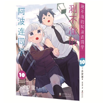  �y���ʵİ����Bͬ�W(xu��)10