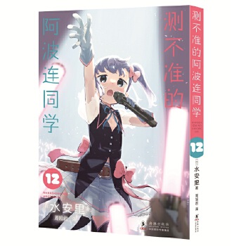  �y���ʵİ����Bͬ�W(xu��)12