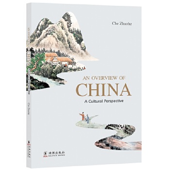  An Overview of China: A Cultural Perspective 
