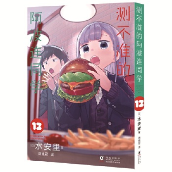  �y���ʵİ����Bͬ�W(xu��)13