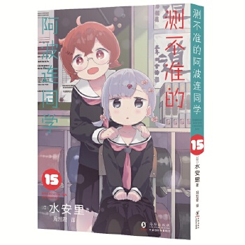  �y���ʵİ����Bͬ�W(xu��)15