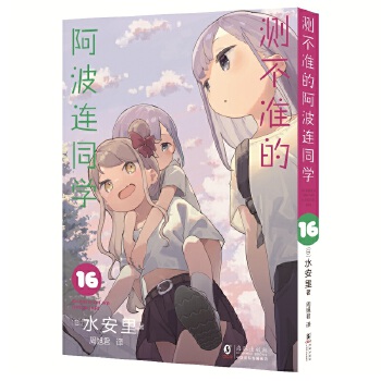  �y���ʵİ����Bͬ�W(xu��)16