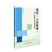 �Ꭷ����ʳ���^��