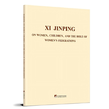  ��(x��)��ƽ�P(gu��n)�ڋDŮ��ͯ�͋D(li��n)����Փ��ժ��