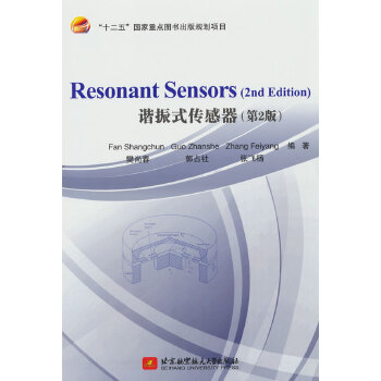  Resonant Sensors