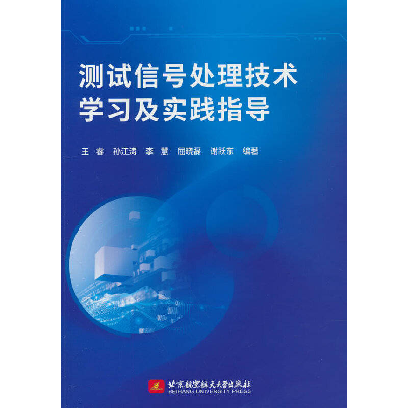  �yԇ��̖̎�����g(sh��)�W(xu��)��(x��)����(sh��)�`ָ��(d��o)