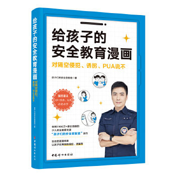  �o���ӵİ�ȫ�����������������ַ����T����PUA�f��