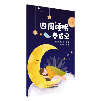 ����˯���B(y��ng)��ӛ