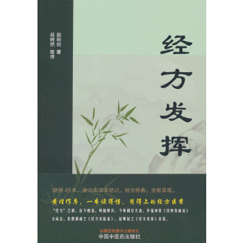  ��(j��ng)���l(f��)�]