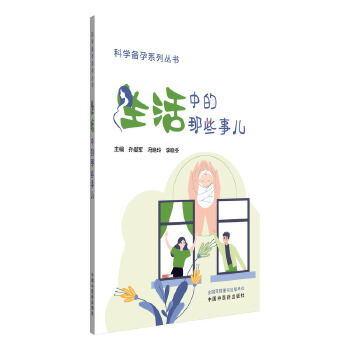 �����е���Щ��