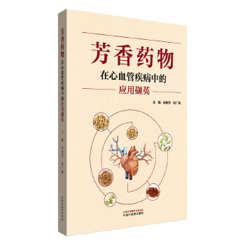  ����ˎ������Ѫ�ܼ����еđ�(y��ng)�ÔXӢ