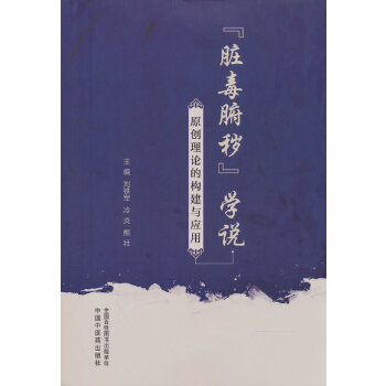  ���K�����x���W�fԭ��(chu��ng)��Փ�Ę����c����