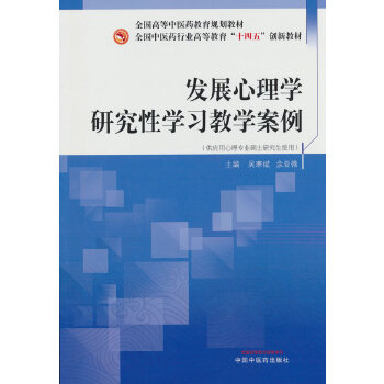  �l(f��)չ����W�о��ԌW���̌W����