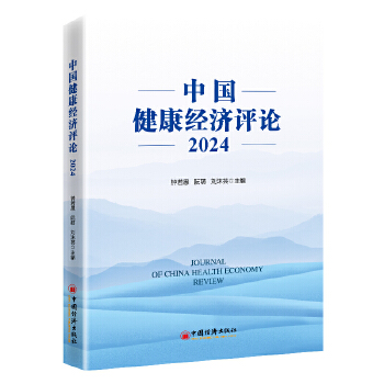  �Ї�������(j��ng)��(j��)�u(p��ng)Փ2024