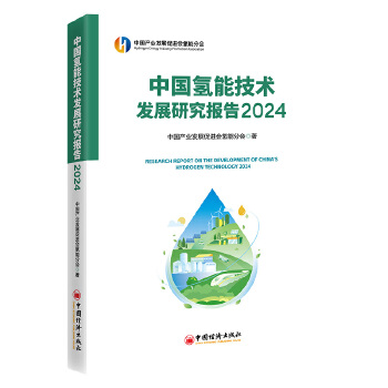  �Ї����ܼ��g(sh��)�l(f��)չ�о���(b��o)��2024