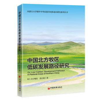  �Ї�(gu��)�������^(q��)��̼�l(f��)չ·���о�