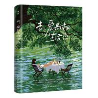 ȥ���۾��w������