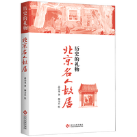  �vʷ�ĶY��:�������˹ʾ�