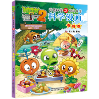  ֲ����(zh��n)��ʬ2��������֮�㆖(w��n)�Ҵ�ƌW(xu��)����(hu��)�������