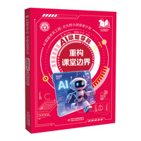  AI�x�܌W(xu��)�ƣ��ؘ�(g��u)�n��߅��