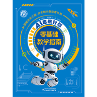  AI����Ӌ��������A(ch��)�̌W(xu��)ָ��