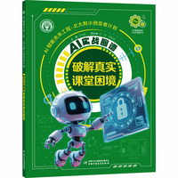  AI����(zh��n)�D�V���ƽ��挍�n������