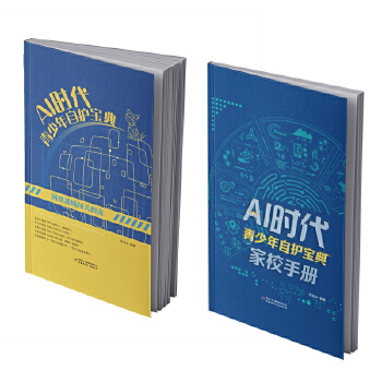  AI�r(sh��)�����������o(h��)���䡪���W(w��ng)�j(lu��)�Գ��J�P(gu��n)ָ��