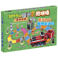  ֲ����(zh��n)��ʬ2���㌦��(zh��n)����ƴ�� �����r����ֲ��ǰ�M̖