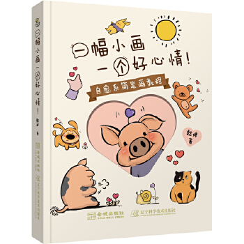  һ��С��һ��������������ϵ���P���̳�