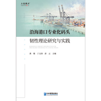  �غ��ۿڌ��I(y��)���a�^�g����Փ�о��c��(sh��)�`