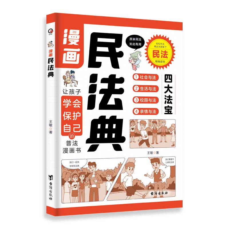 �������񷨵� ���T����o���ӵĵ�һ�����Ɇ��ɕ��W(xu��)�c(di��n)���ɳ��R