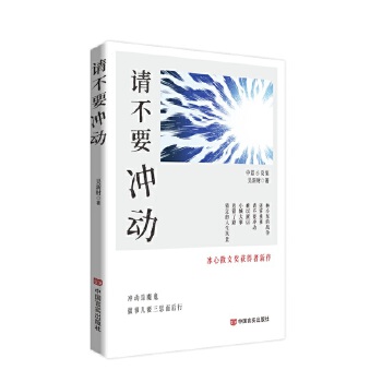  Ո(q��ng)��Ҫ�_��(d��ng) С�f(shu��)�� ����ؔ(c��i) ����ɢ�Ī�(ji��ng)�@��������