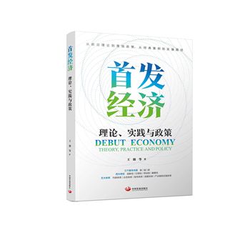 �װl(f��)��(j��ng)��(j��)