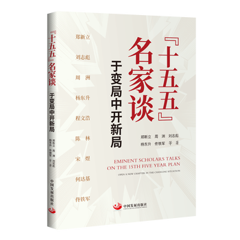 ��ʮ���塱����Մ