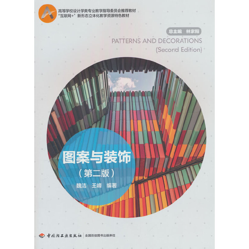 �D���c�b��ڶ��棩���ߵȌW(xu��)У�O(sh��)Ӌ(j��)�W(xu��)��I(y��)�̌W(xu��)ָ��(d��o)ί�T��(hu��)���]�̲�������(li��n)�W(w��ng)+�����ΑB(t��i)���w���̌W(xu��)�YԴ��