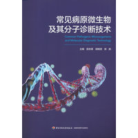 ��Ҋ��ԭ΢���Ｐ������\�༼�g(sh��)