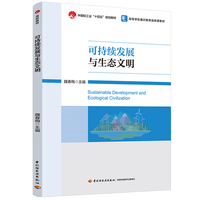 �ɳ��m(x��)�l(f��)չ�c���B(t��i)�������Ї��p���I(y��)��ʮ���塱Ҏ(gu��)���̲�/�ߵȌW(xu��)Уͨ�R�����x���n�̲ģ�