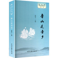 ��ɽ�����l(xi��ng)