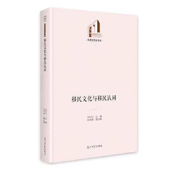  �������Ļ��c�����J(r��n)ͬ�� ��������Ď�(k��)���vʷ�c�Ļ�