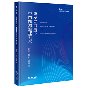  �°l(f��)չ������Ї�(gu��)��Դ�����о�